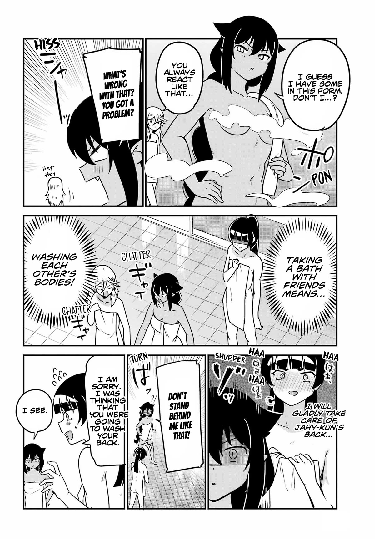 Jahy-sama wa Kujikenai! Chapter 83.5 page 6 - Chapter 83.5: Kyouko and Hot Springs Trip