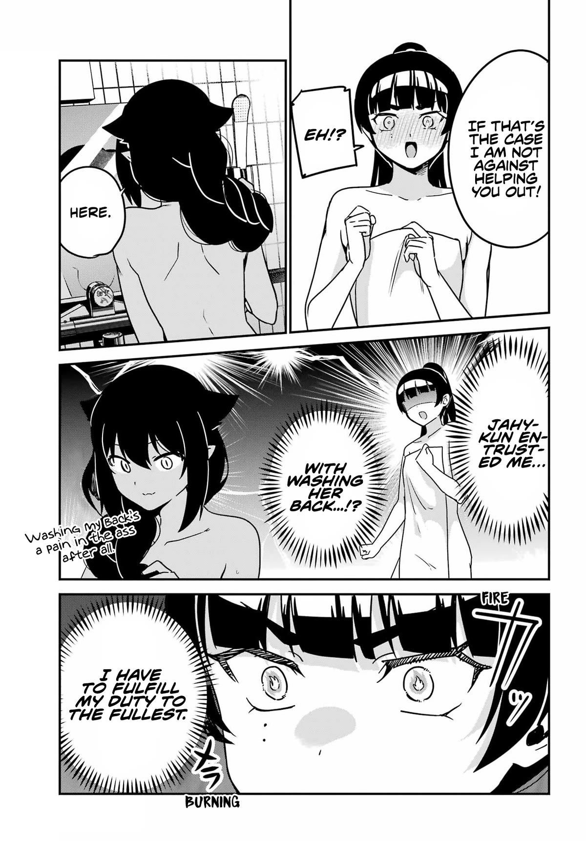 Jahy-sama wa Kujikenai! Chapter 83.5 page 7 - Chapter 83.5: Kyouko and Hot Springs Trip