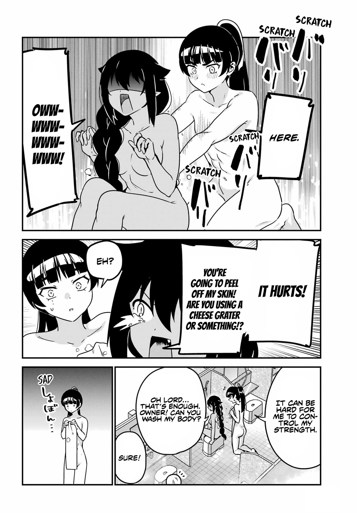 Jahy-sama wa Kujikenai! Chapter 83.5 page 8 - Chapter 83.5: Kyouko and Hot Springs Trip