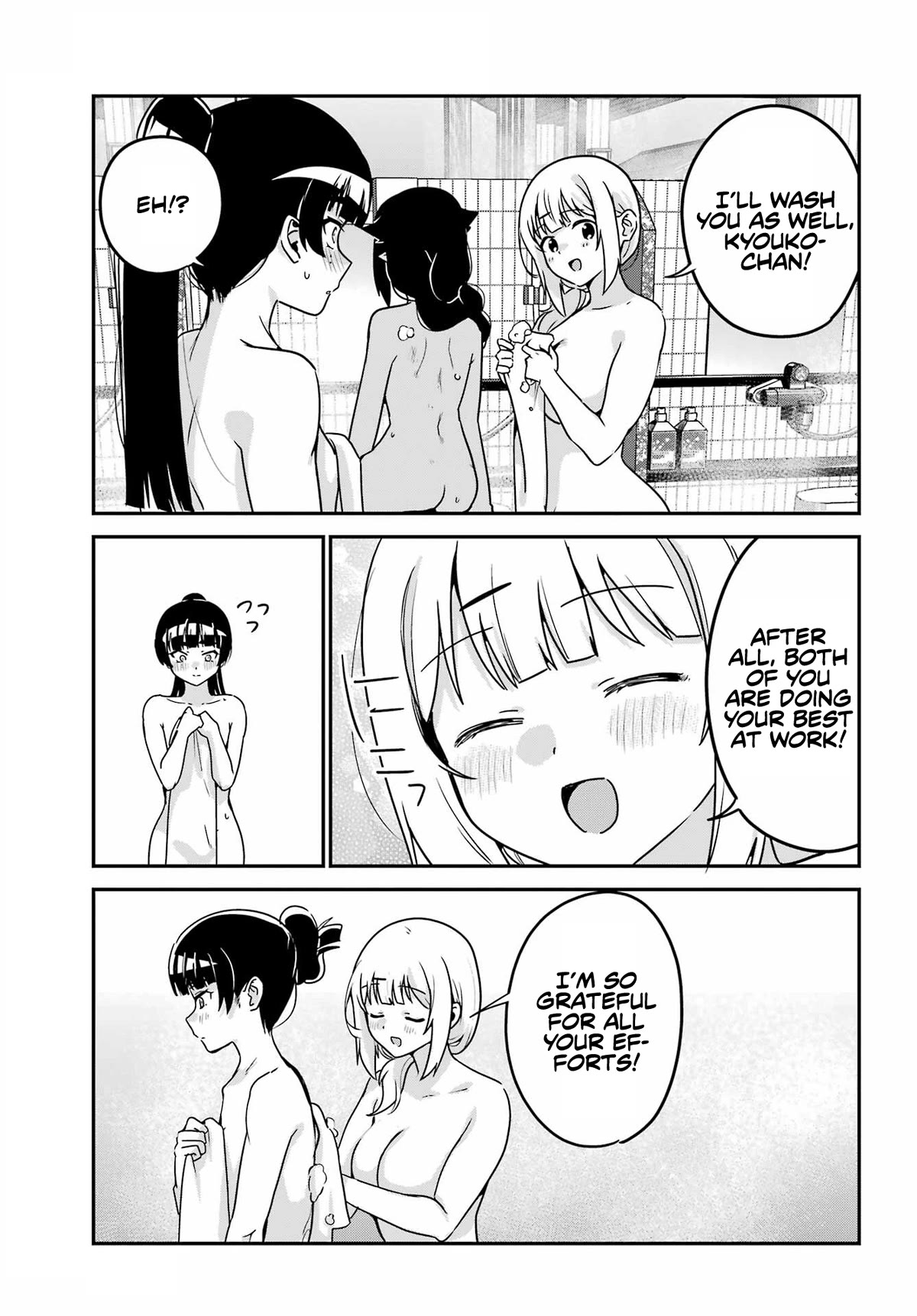 Jahy-sama wa Kujikenai! Chapter 83.5 page 9 - Chapter 83.5: Kyouko and Hot Springs Trip