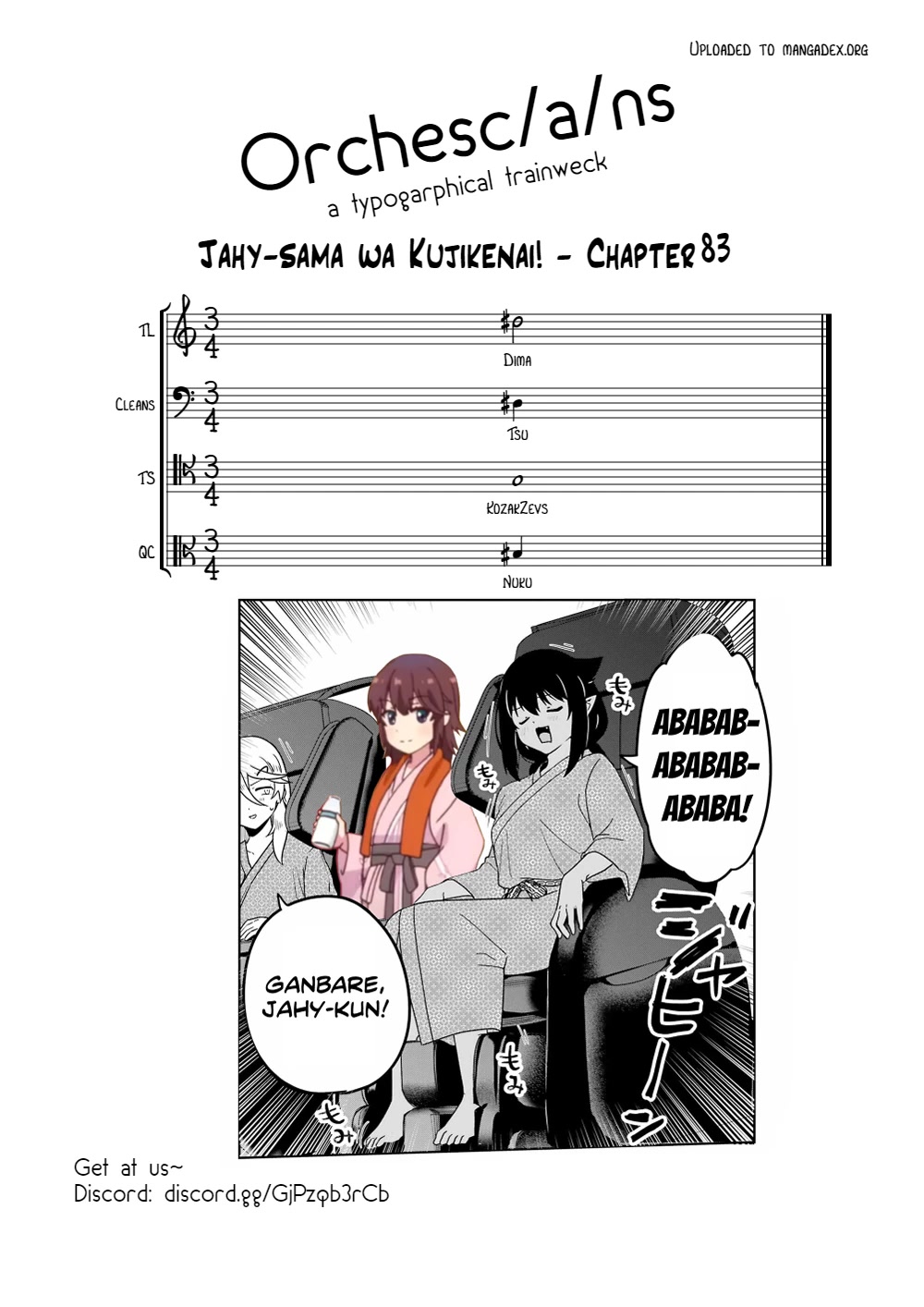 Jahy-sama wa Kujikenai! Chapter 83 page 17 - Chapter 83: Jahy-sama and Hot Springs Trip