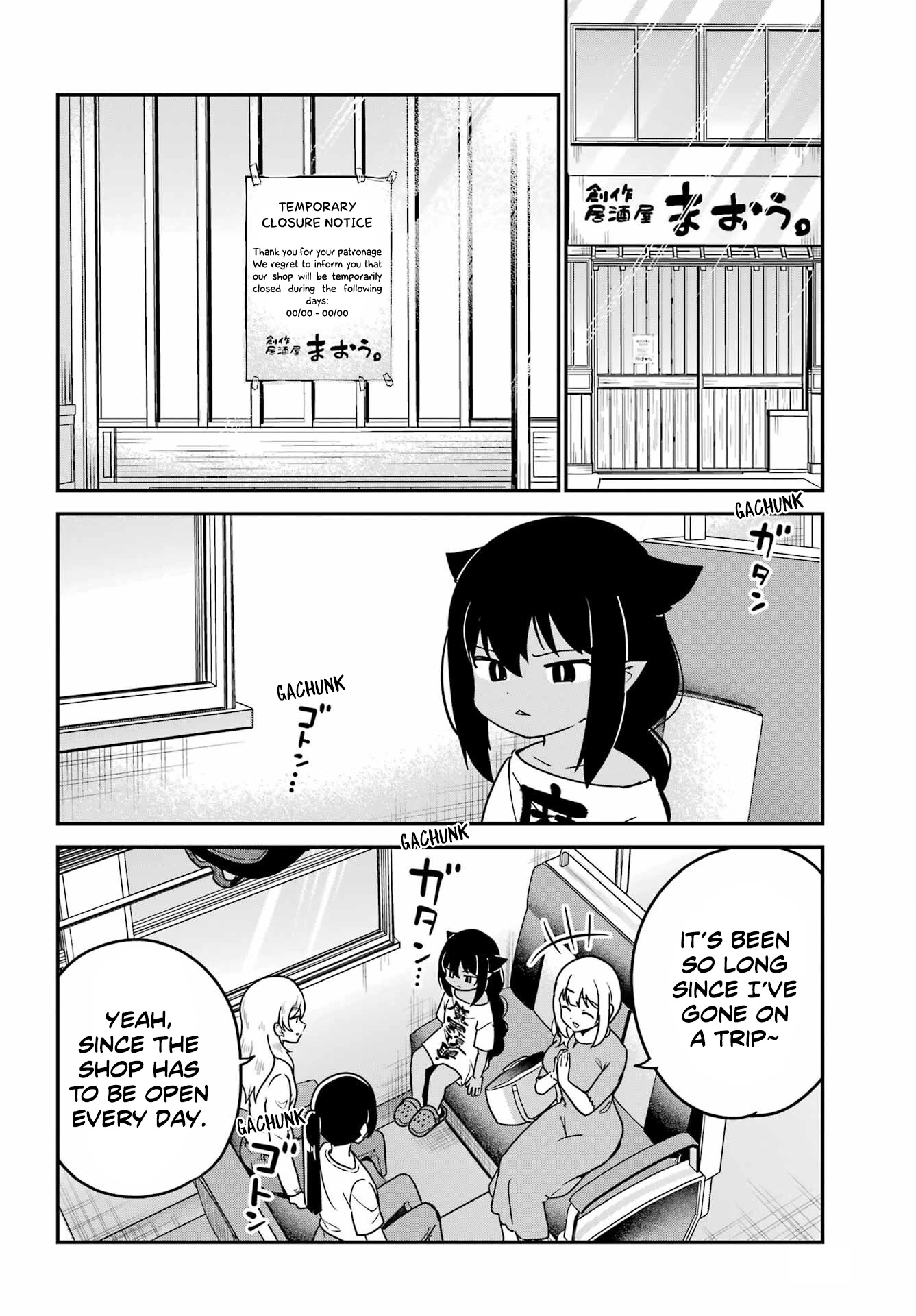 Jahy-sama wa Kujikenai! Chapter 83 page 4 - Chapter 83: Jahy-sama and Hot Springs Trip