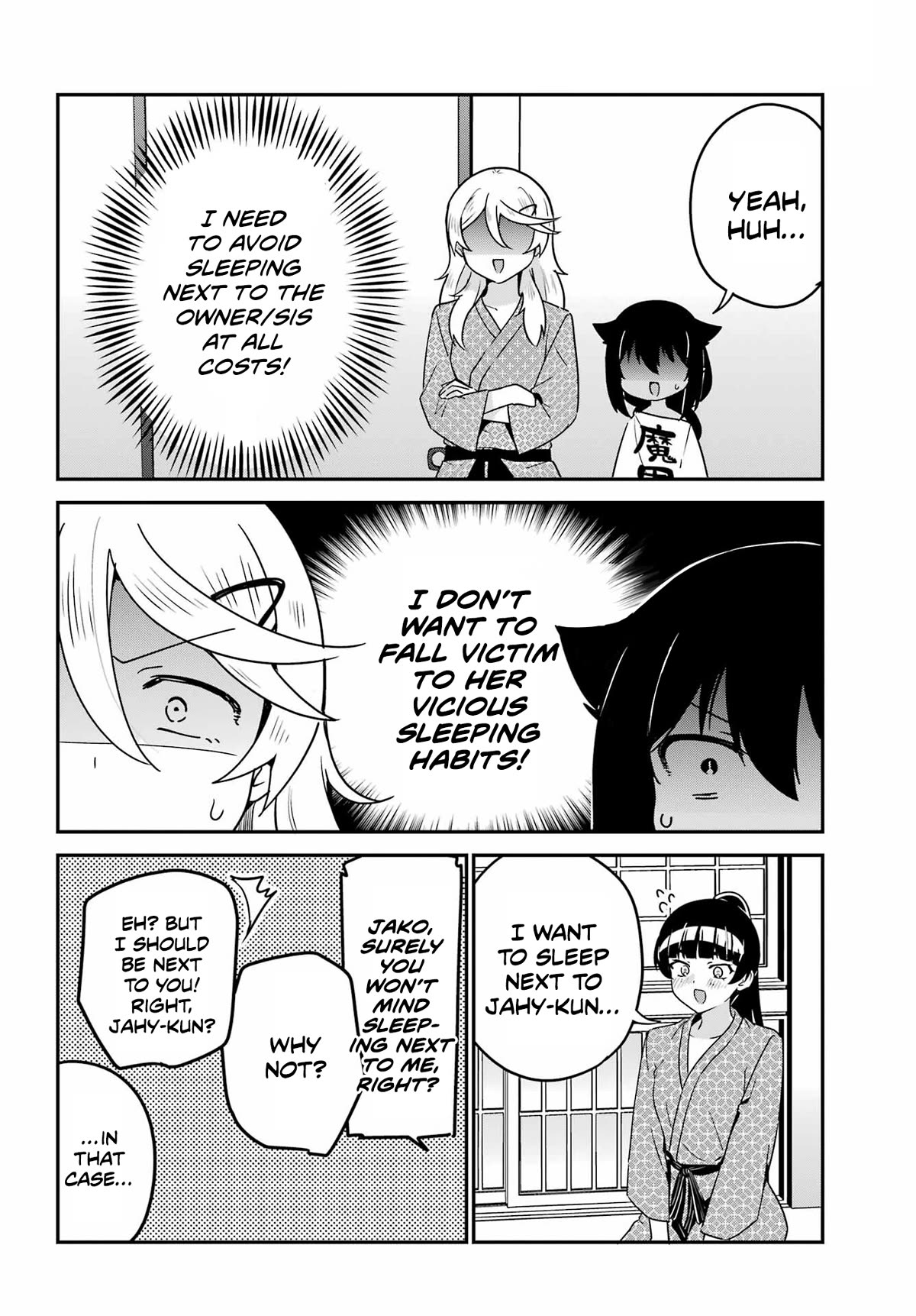Jahy-sama wa Kujikenai! Chapter 84.5 page 2 - Chapter 84.5: Jahy-sama and Sleeping Together