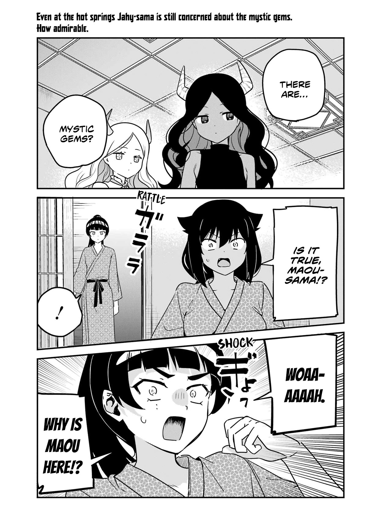 Jahy-sama wa Kujikenai! Chapter 84 page 1 - Chapter 84: Jahy-sama and Hot Springs Trip ②