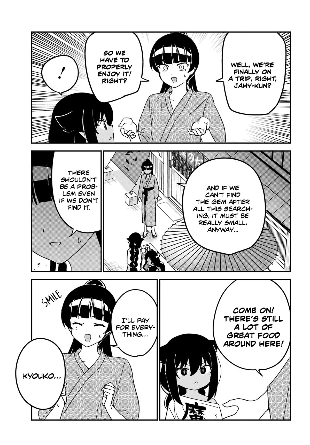 Jahy-sama wa Kujikenai! Chapter 84 page 11 - Chapter 84: Jahy-sama and Hot Springs Trip ②