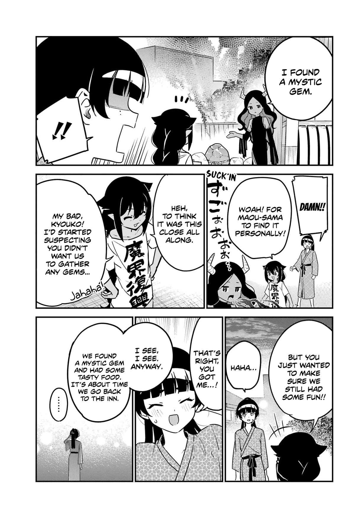 Jahy-sama wa Kujikenai! Chapter 84 page 13 - Chapter 84: Jahy-sama and Hot Springs Trip ②