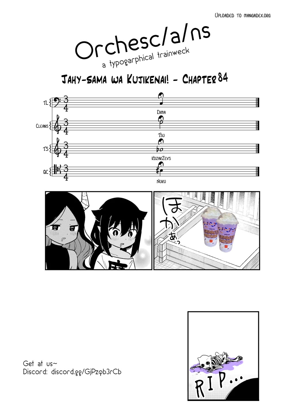 Jahy-sama wa Kujikenai! Chapter 84 page 16 - Chapter 84: Jahy-sama and Hot Springs Trip ②