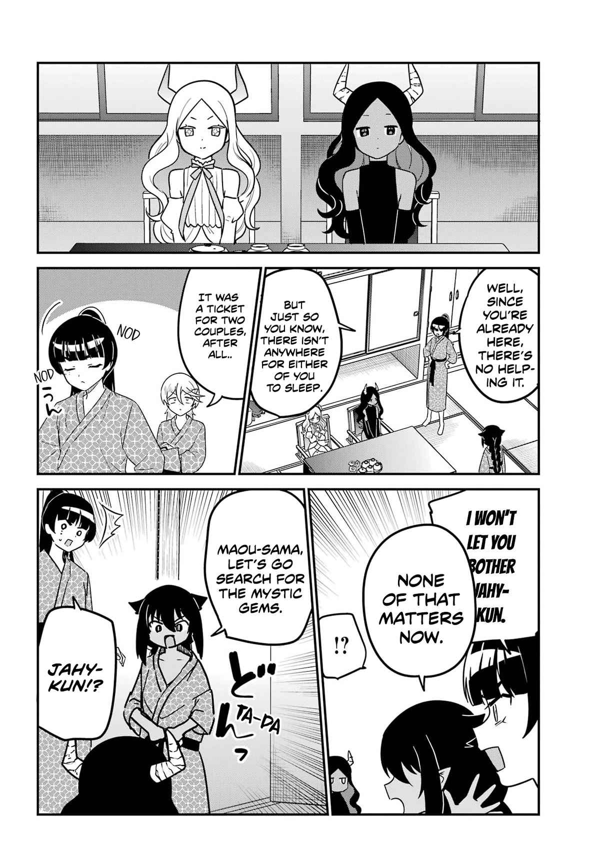 Jahy-sama wa Kujikenai! Chapter 84 page 4 - Chapter 84: Jahy-sama and Hot Springs Trip ②