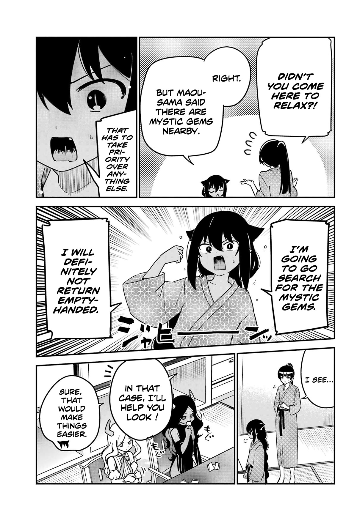 Jahy-sama wa Kujikenai! Chapter 84 page 5 - Chapter 84: Jahy-sama and Hot Springs Trip ②