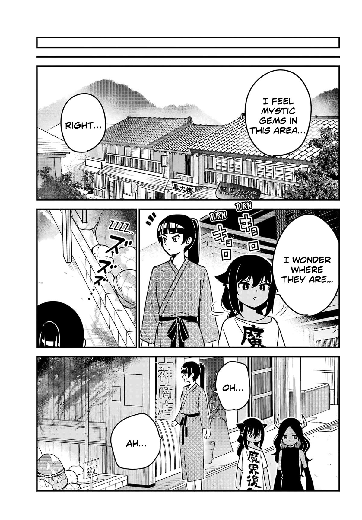Jahy-sama wa Kujikenai! Chapter 84 page 7 - Chapter 84: Jahy-sama and Hot Springs Trip ②