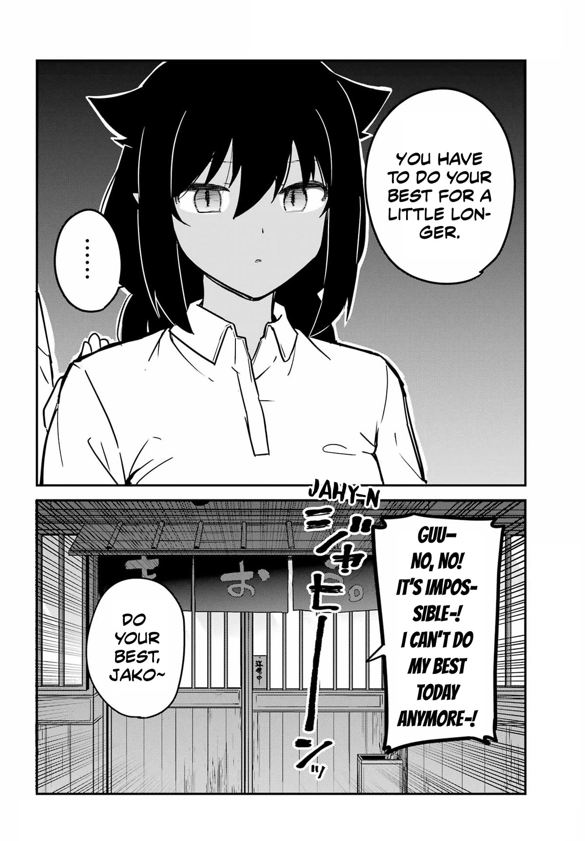 Jahy-sama wa Kujikenai! Chapter 85 page 16 - Chapter 85: Jahy-sama and Work Again