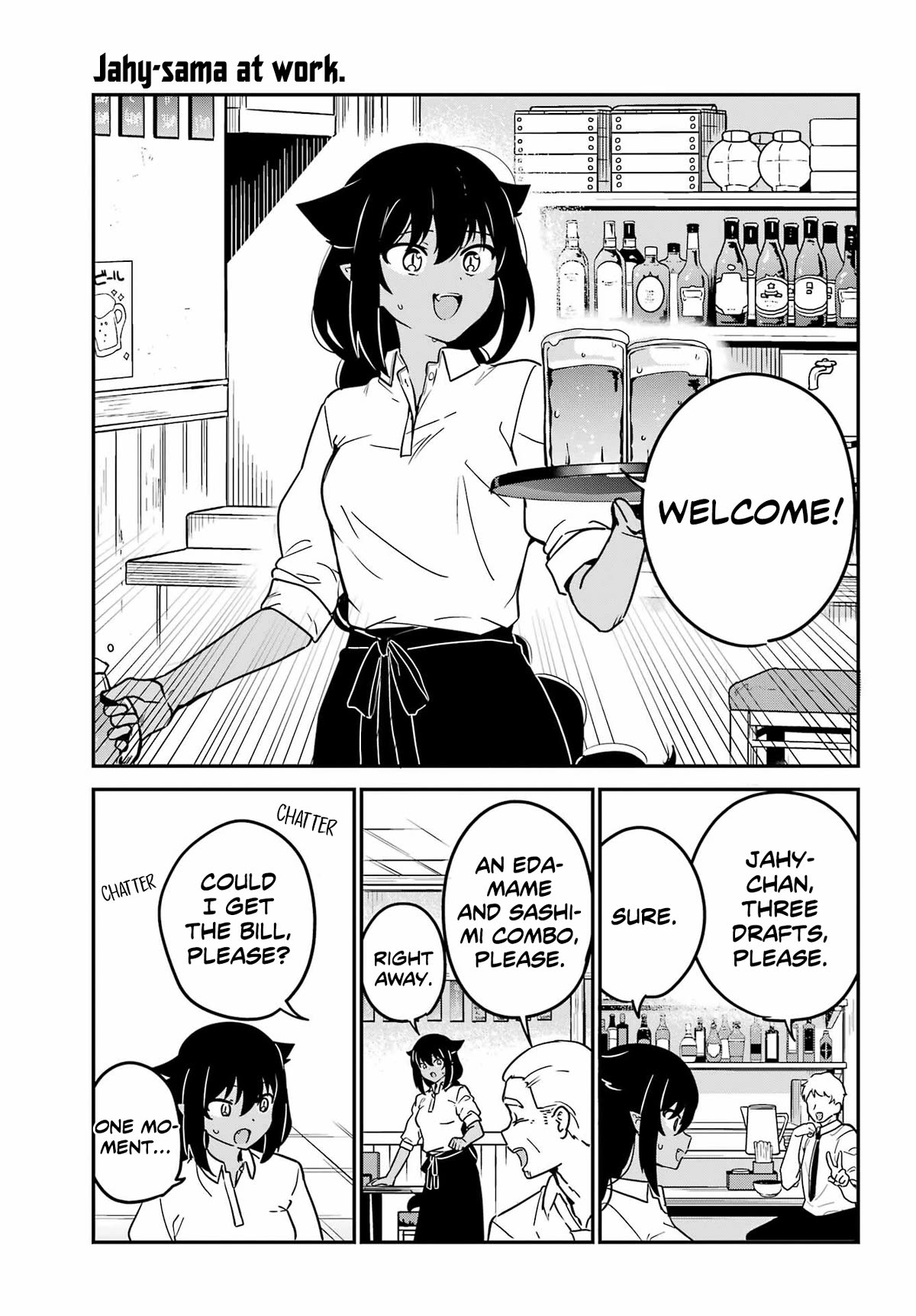 Jahy-sama wa Kujikenai! Chapter 85 page 3 - Chapter 85: Jahy-sama and Work Again