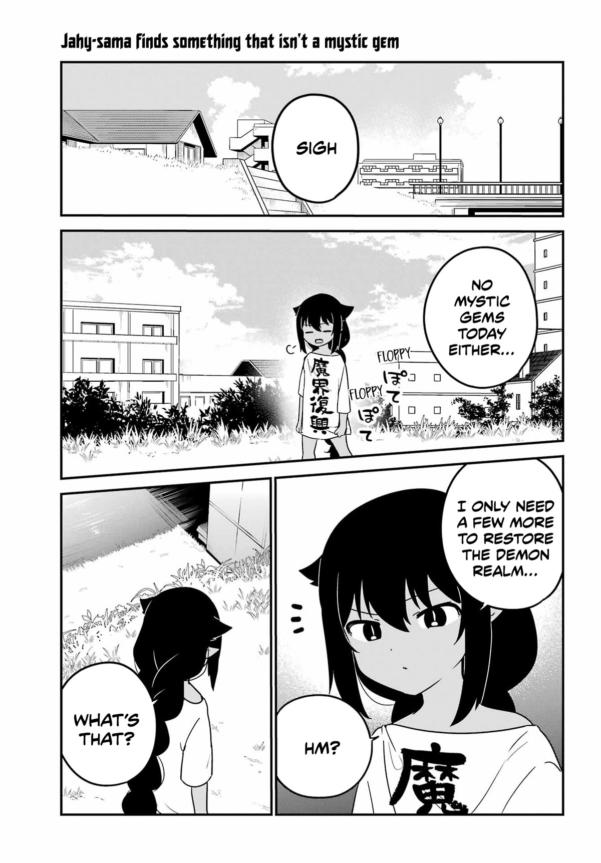 Jahy-sama wa Kujikenai! Chapter 86 page 1 - Chapter 86: Jahy-sama and a Stray Dog