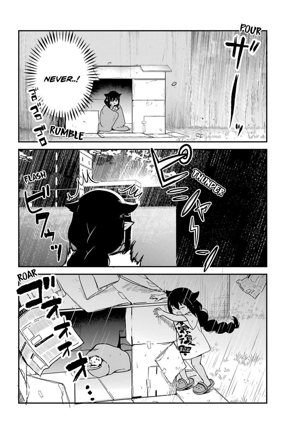 Jahy-sama wa Kujikenai! Chapter 86 page 14 - Chapter 86: Jahy-sama and a Stray Dog