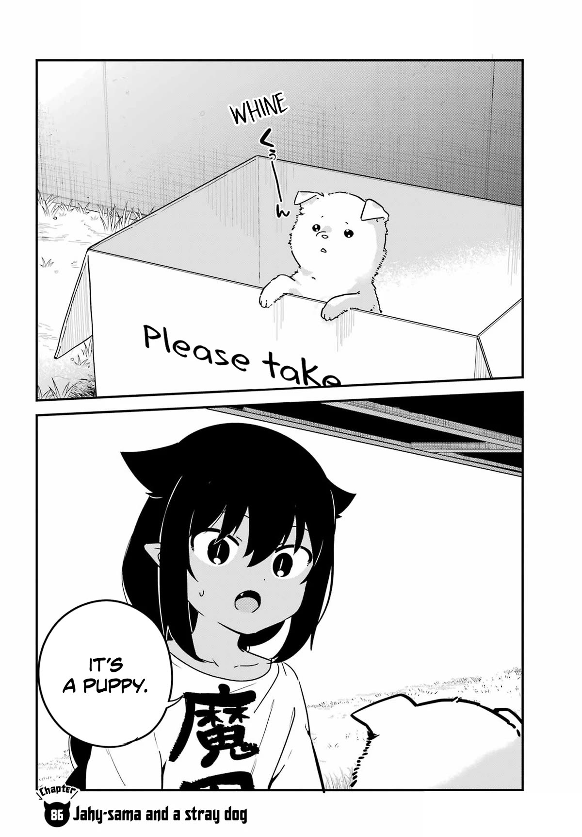 Jahy-sama wa Kujikenai! Chapter 86 page 2 - Chapter 86: Jahy-sama and a Stray Dog
