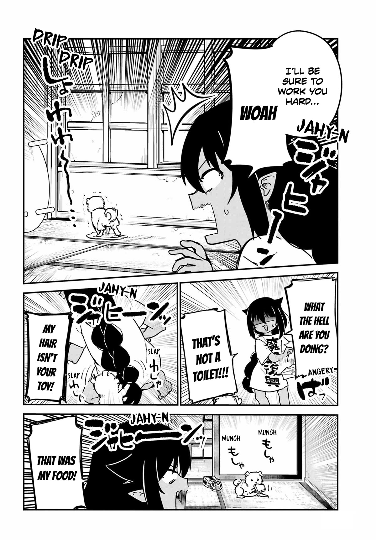 Jahy-sama wa Kujikenai! Chapter 86 page 6 - Chapter 86: Jahy-sama and a Stray Dog