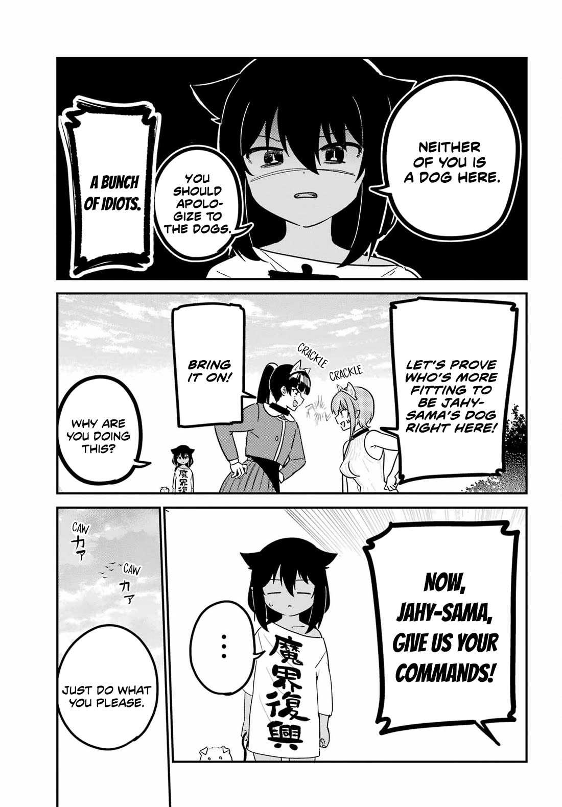 Jahy-sama wa Kujikenai! Chapter 87 page 13 - Chapter 87: Jahy-sama and Pets