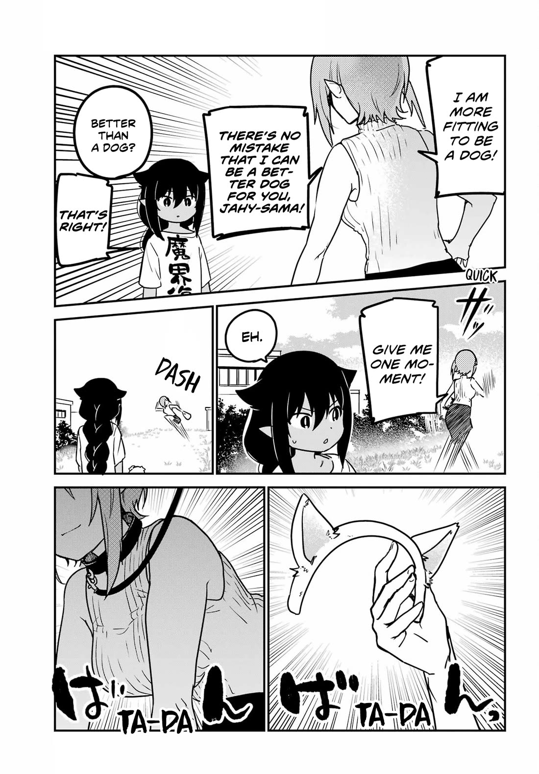 Jahy-sama wa Kujikenai! Chapter 87 page 5 - Chapter 87: Jahy-sama and Pets
