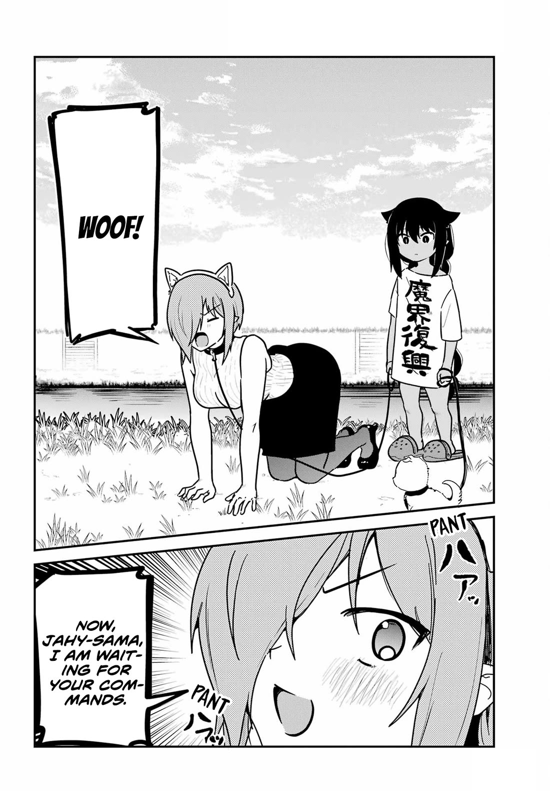 Jahy-sama wa Kujikenai! Chapter 87 page 6 - Chapter 87: Jahy-sama and Pets