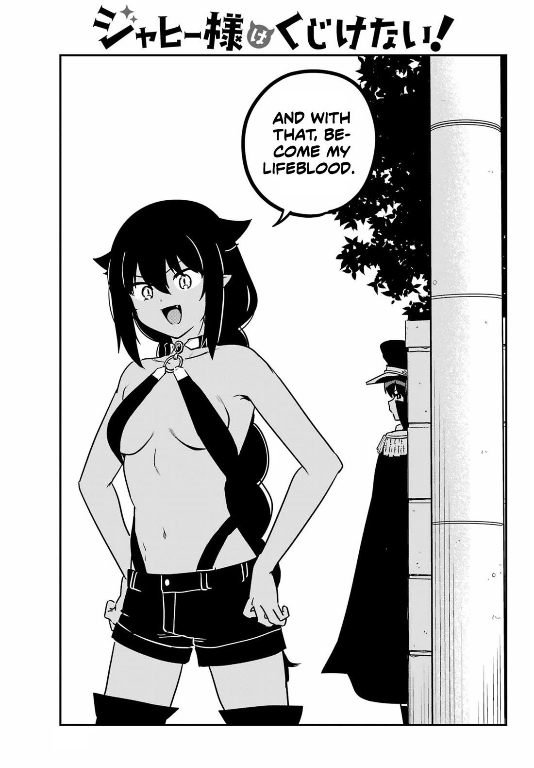 Jahy-sama wa Kujikenai! Chapter 88 page 3 - Chapter 88: Saurva-sama and a Puppy