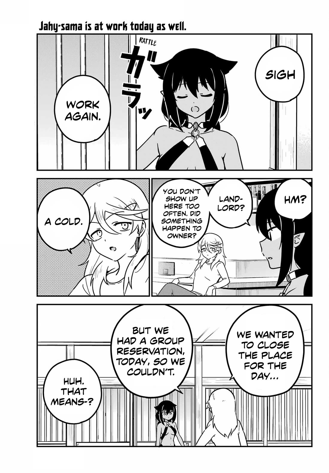 Jahy-sama wa Kujikenai! Chapter 89 page 1 - Chapter 89: Jahy-sama and the Crisis