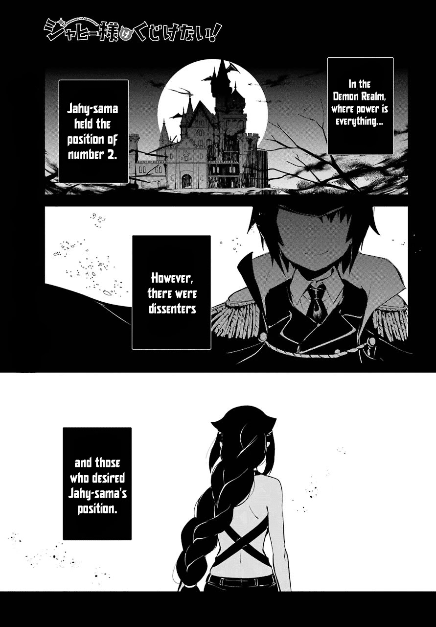 Jahy-sama wa Kujikenai! Chapter 9 page 1 - Chapter 9: Jahy-sama and a Challenger