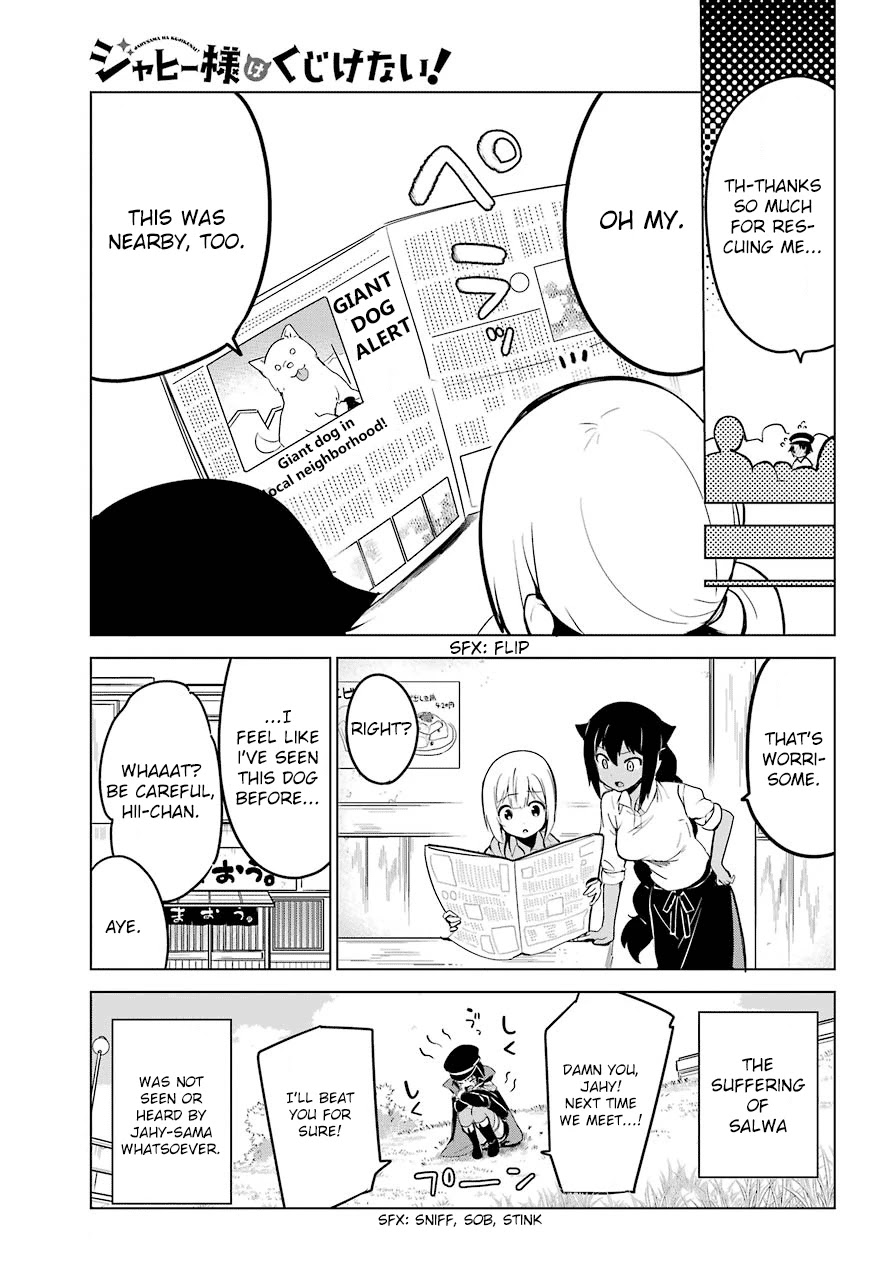 Jahy-sama wa Kujikenai! Chapter 9 page 17 - Chapter 9: Jahy-sama and a Challenger