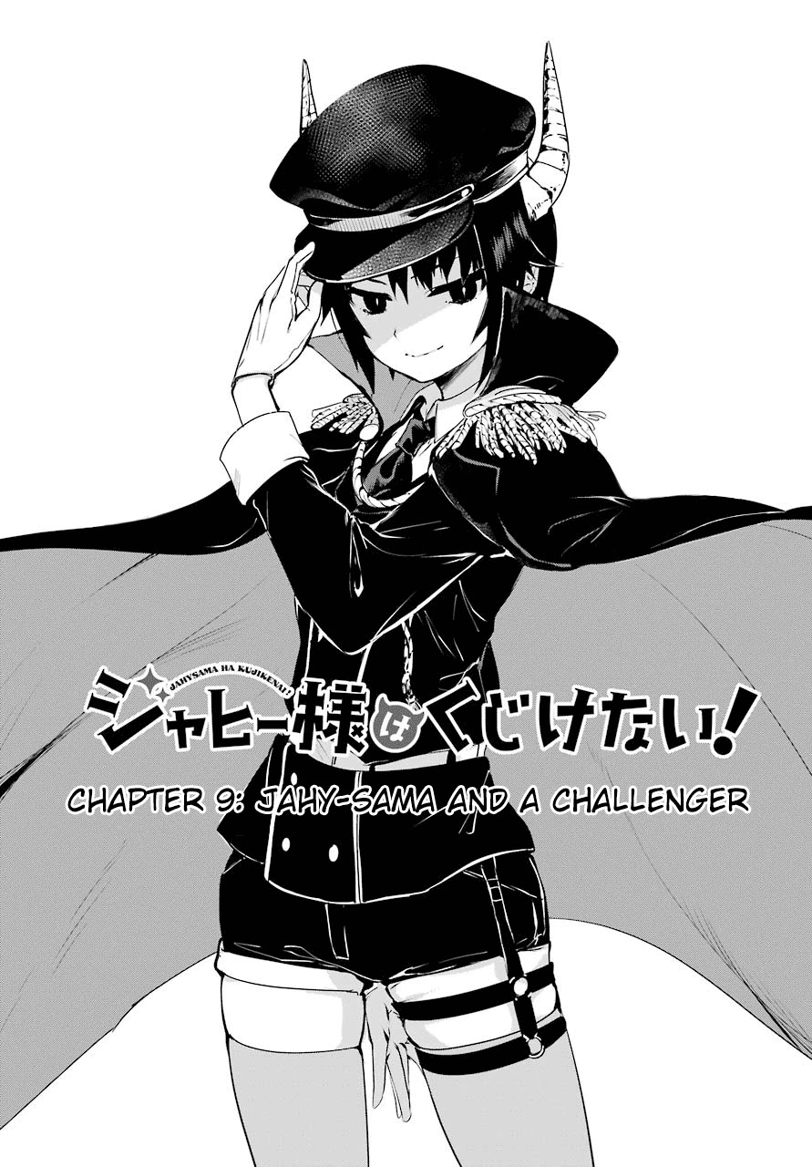 Jahy-sama wa Kujikenai! Chapter 9 page 3 - Chapter 9: Jahy-sama and a Challenger