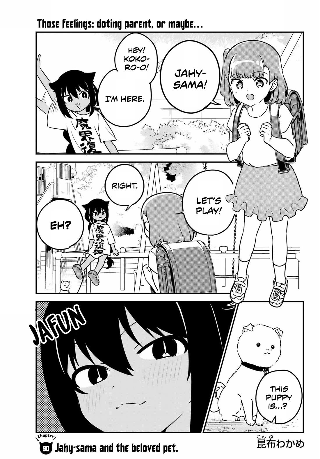 Jahy-sama wa Kujikenai! Chapter 90 page 1 - Chapter 90: Jahy-sama and the Beloved Pet