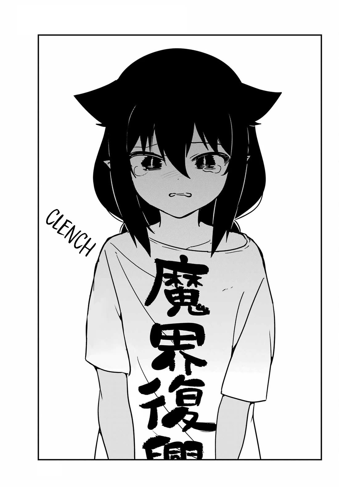 Jahy-sama wa Kujikenai! Chapter 90 page 13 - Chapter 90: Jahy-sama and the Beloved Pet