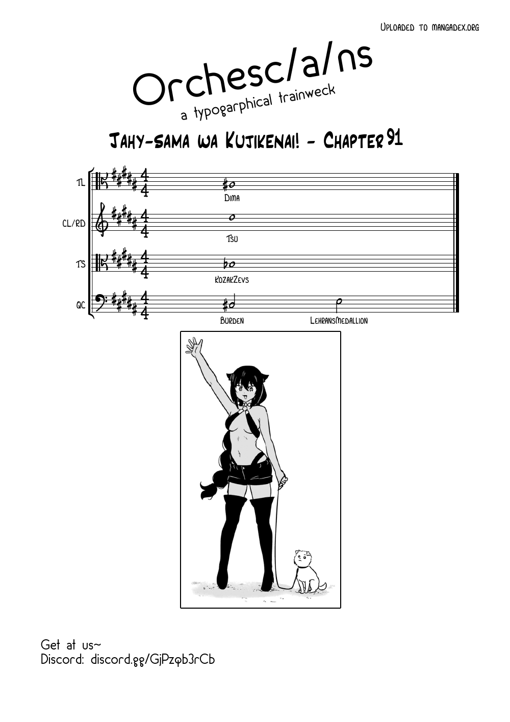 Jahy-sama wa Kujikenai! Chapter 91 page 17 - Chapter 91: Jahy-sama and the School