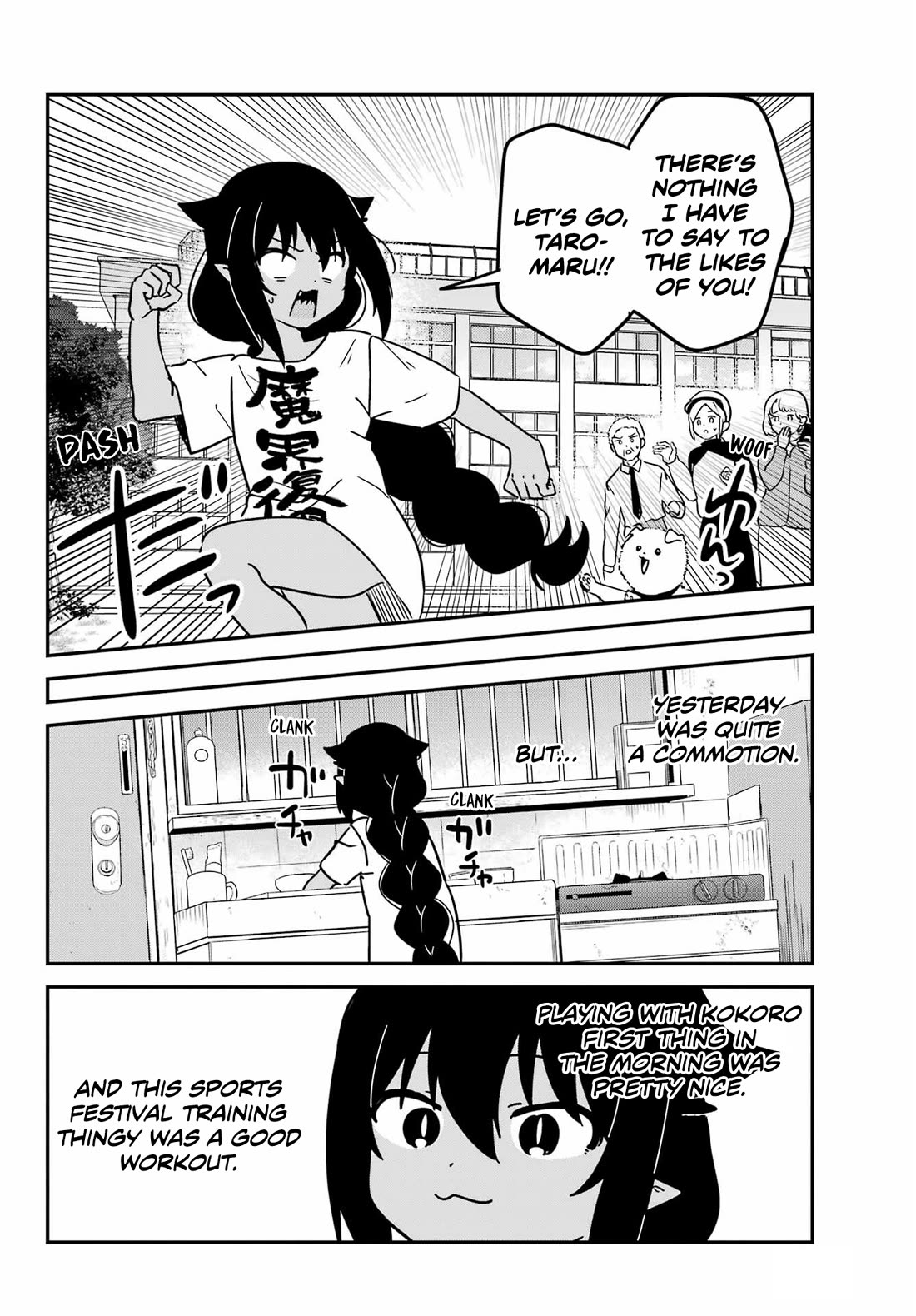Jahy-sama wa Kujikenai! Chapter 91 page 8 - Chapter 91: Jahy-sama and the School
