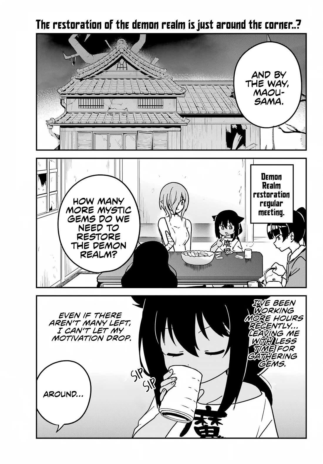 Jahy-sama wa Kujikenai! Chapter 94 page 1 - Chapter 94: Jahy-sama and the Ideal Demon Realm