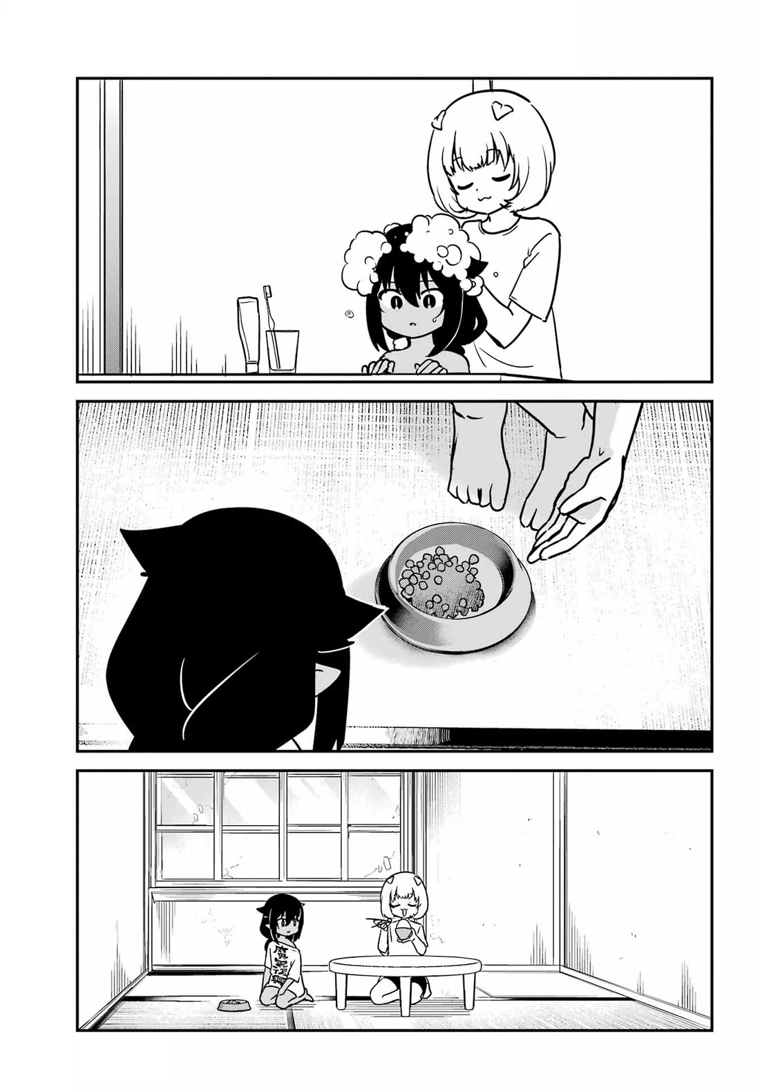 Jahy-sama wa Kujikenai! Chapter 95 page 15 - Chapter 95: Jahy-sama and Being a Human