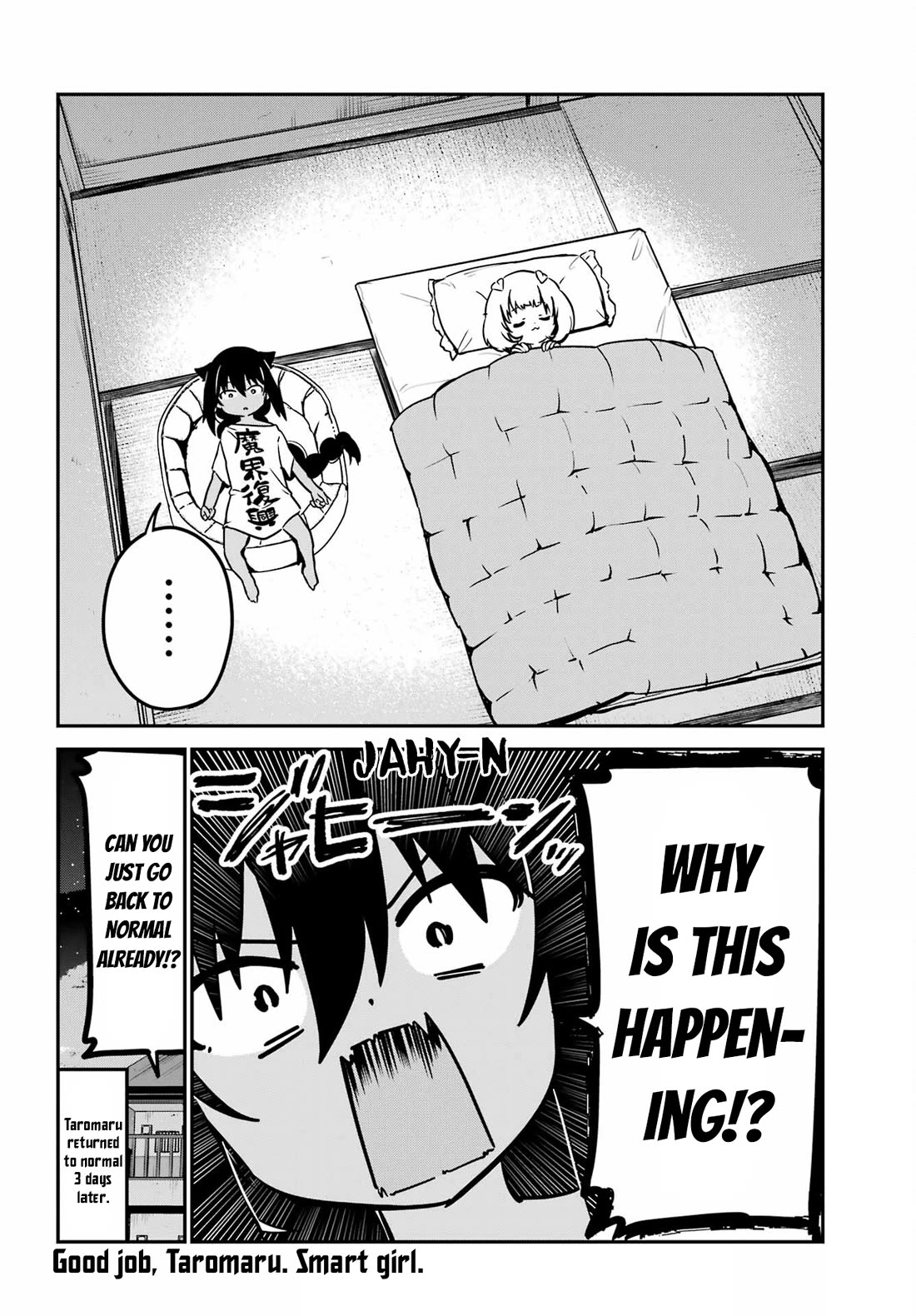 Jahy-sama wa Kujikenai! Chapter 95 page 16 - Chapter 95: Jahy-sama and Being a Human