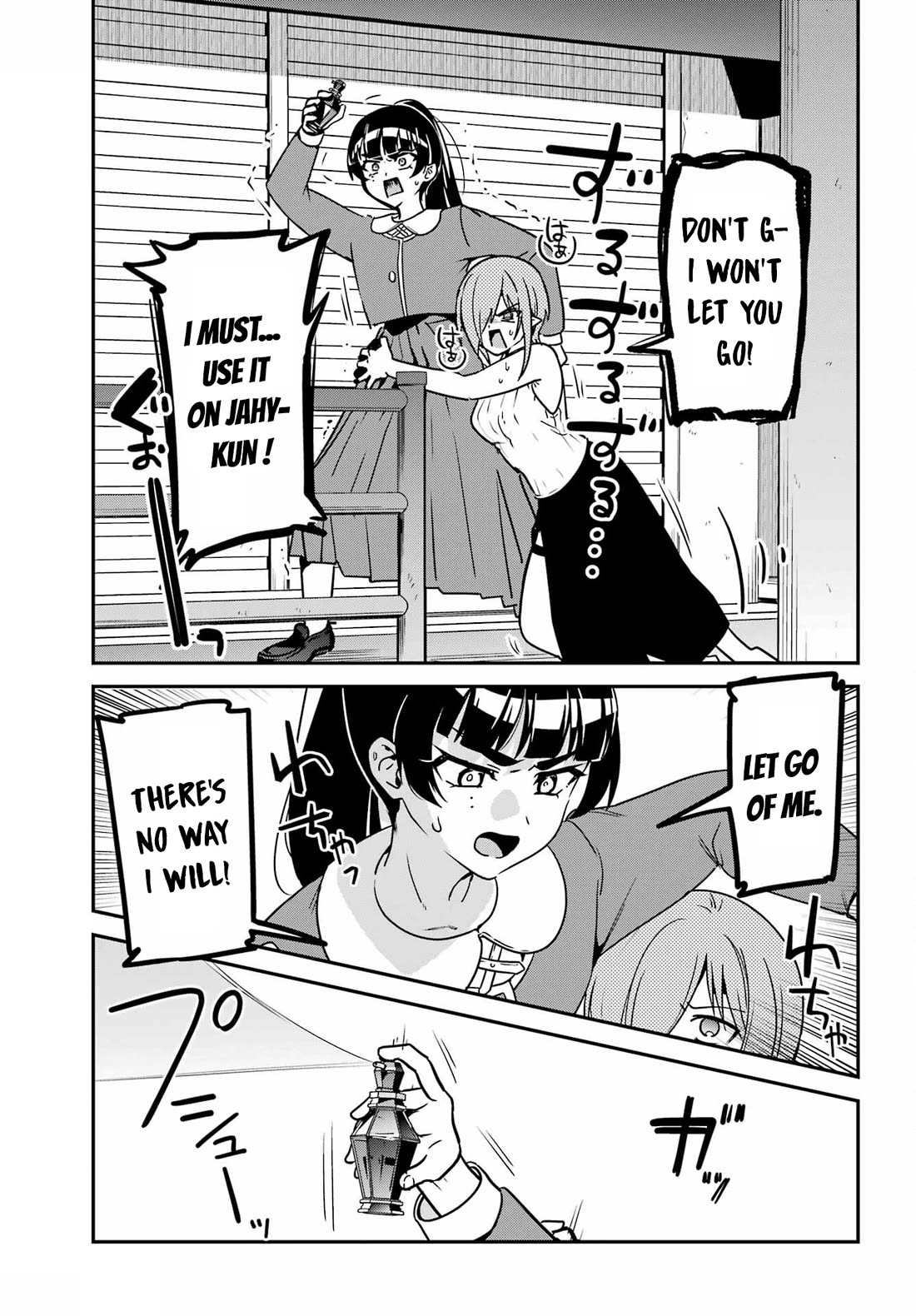 Jahy-sama wa Kujikenai! Chapter 97 page 11 - Chapter 97: Jahy-sama and the Love Potion