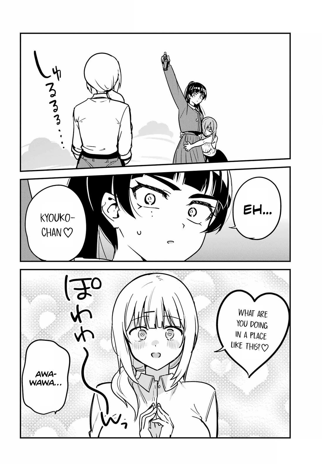 Jahy-sama wa Kujikenai! Chapter 97 page 12 - Chapter 97: Jahy-sama and the Love Potion