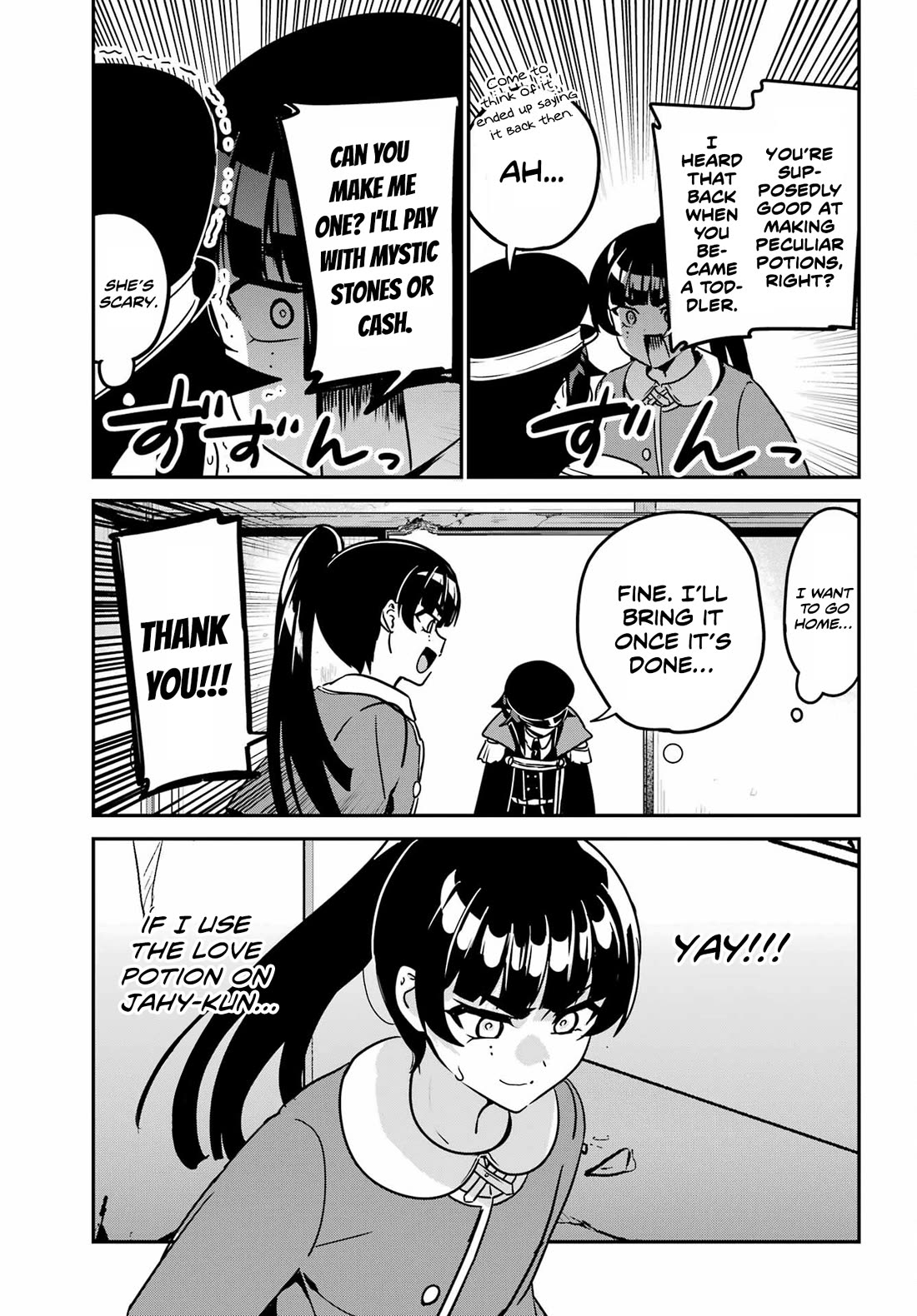 Jahy-sama wa Kujikenai! Chapter 97 page 3 - Chapter 97: Jahy-sama and the Love Potion