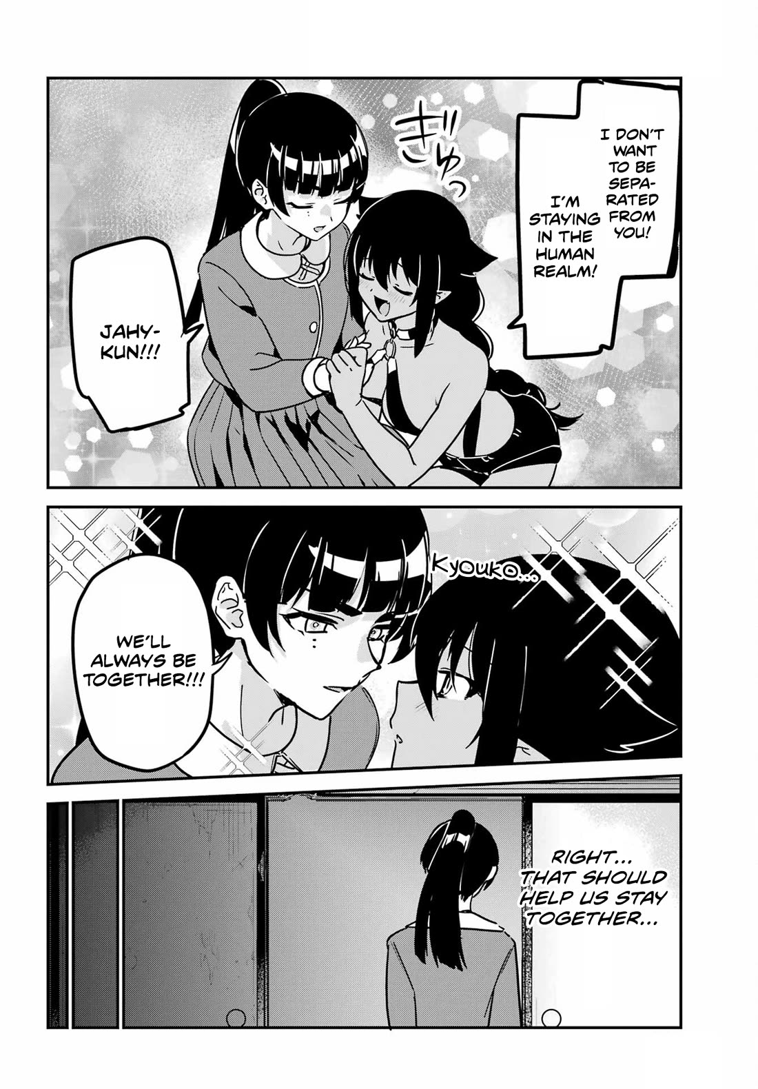 Jahy-sama wa Kujikenai! Chapter 97 page 4 - Chapter 97: Jahy-sama and the Love Potion