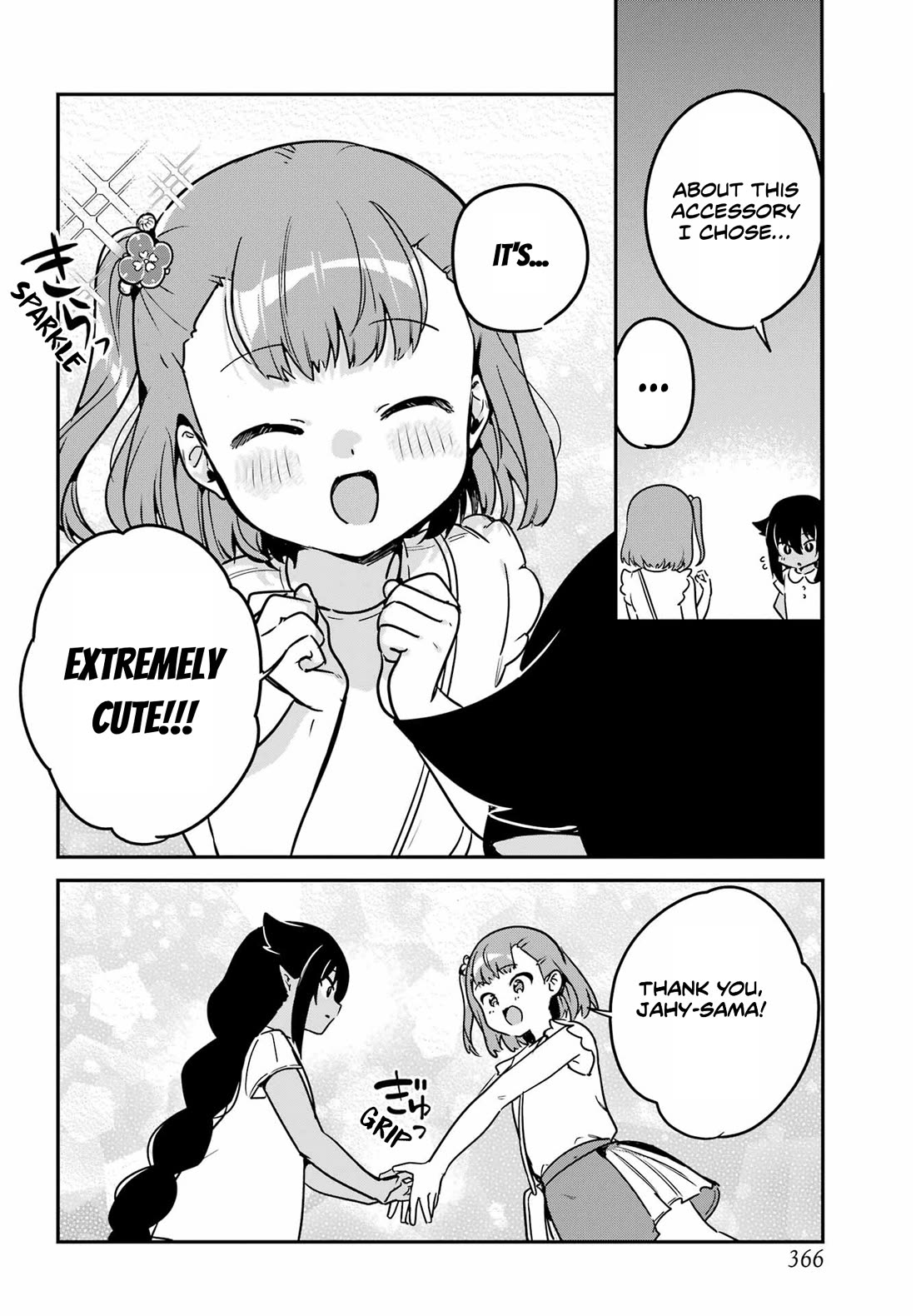 Jahy-sama wa Kujikenai! Chapter 98 page 10 - Chapter 98: Jahy-sama and Accessories