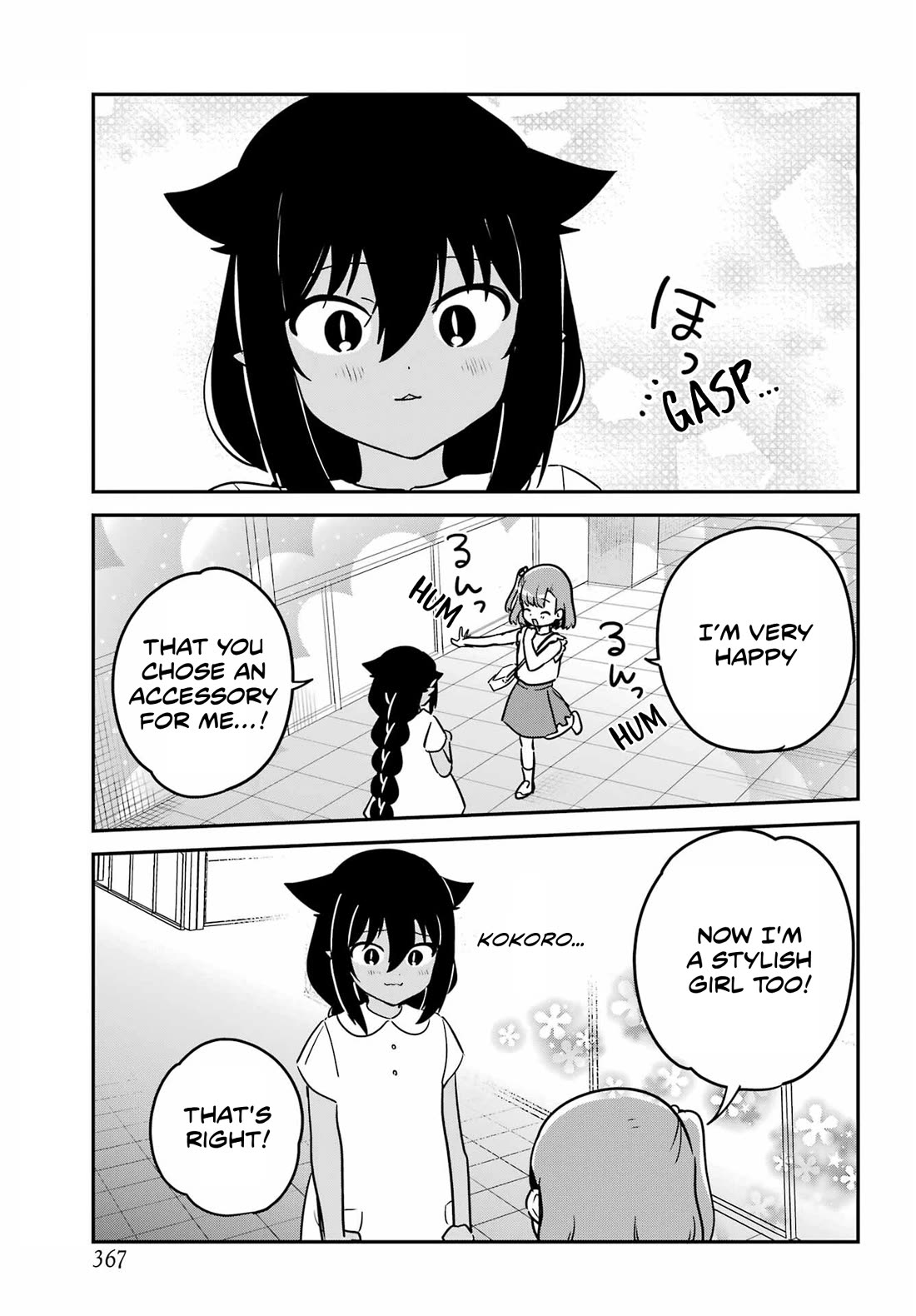 Jahy-sama wa Kujikenai! Chapter 98 page 11 - Chapter 98: Jahy-sama and Accessories