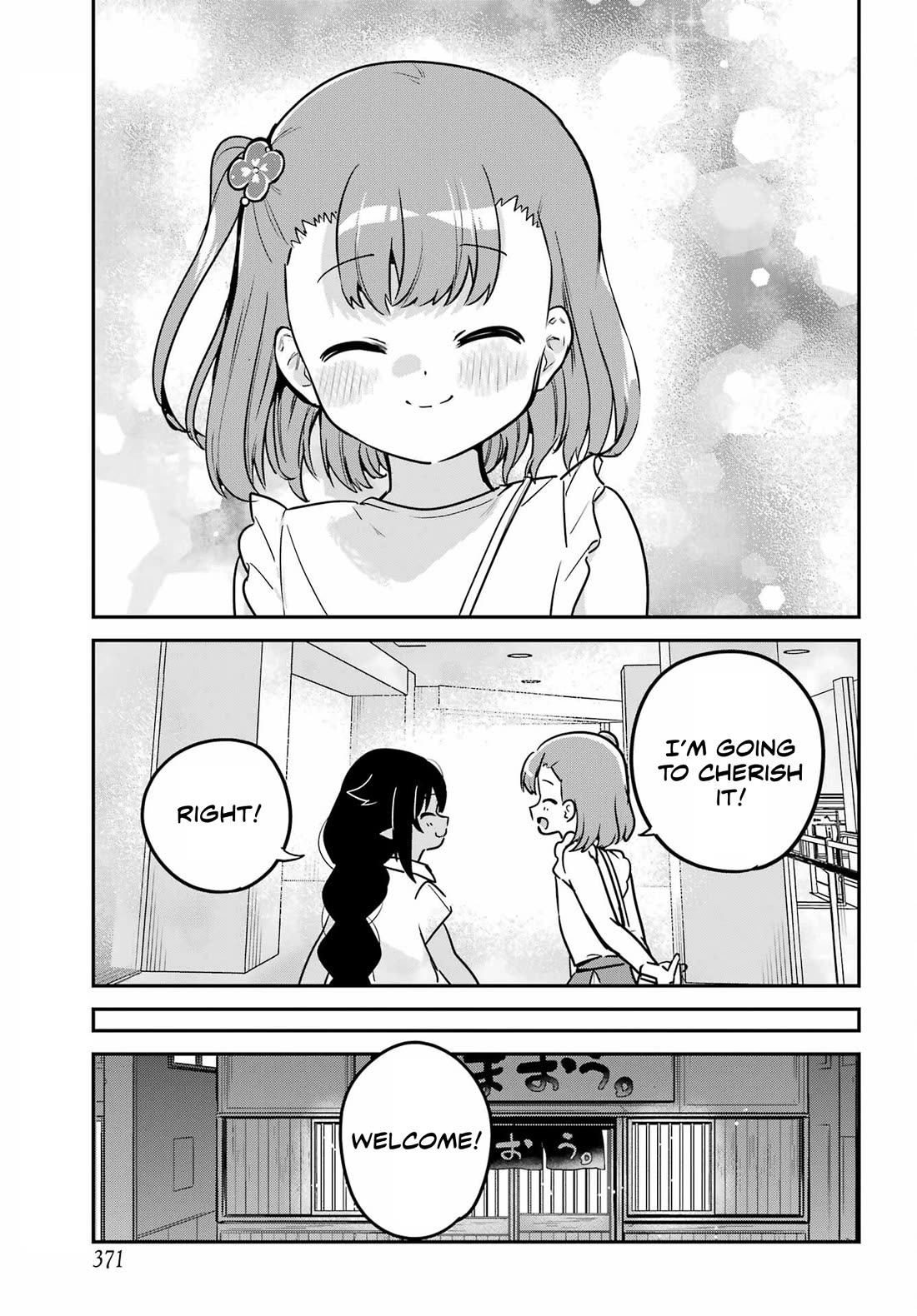 Jahy-sama wa Kujikenai! Chapter 98 page 15 - Chapter 98: Jahy-sama and Accessories