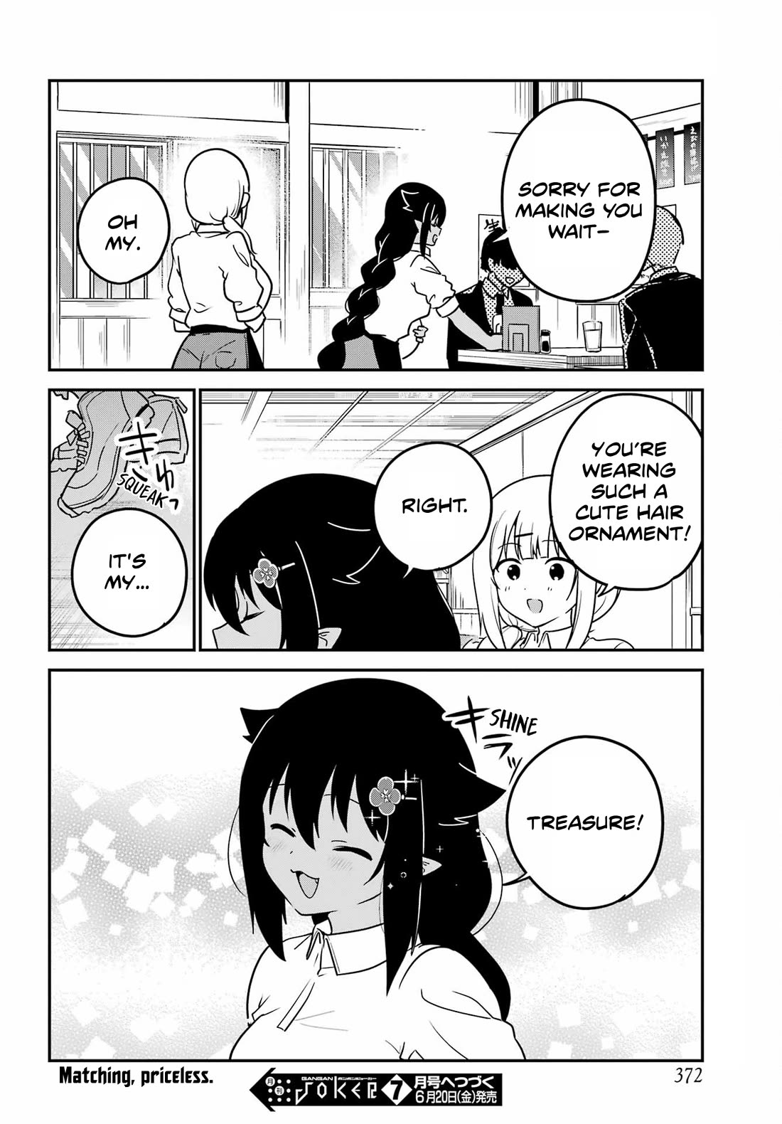 Jahy-sama wa Kujikenai! Chapter 98 page 16 - Chapter 98: Jahy-sama and Accessories