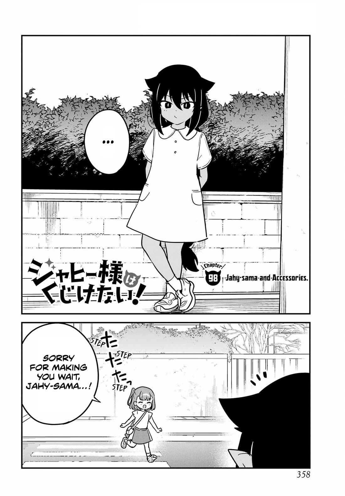 Jahy-sama wa Kujikenai! Chapter 98 page 2 - Chapter 98: Jahy-sama and Accessories