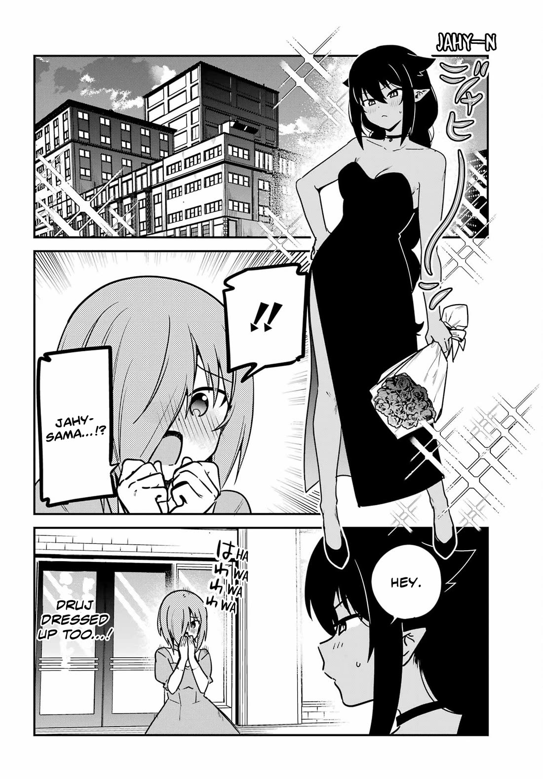 Jahy-sama wa Kujikenai! Chapter 99 page 12 - Chapter 99