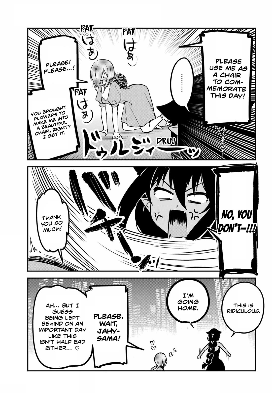 Jahy-sama wa Kujikenai! Chapter 99 page 15 - Chapter 99