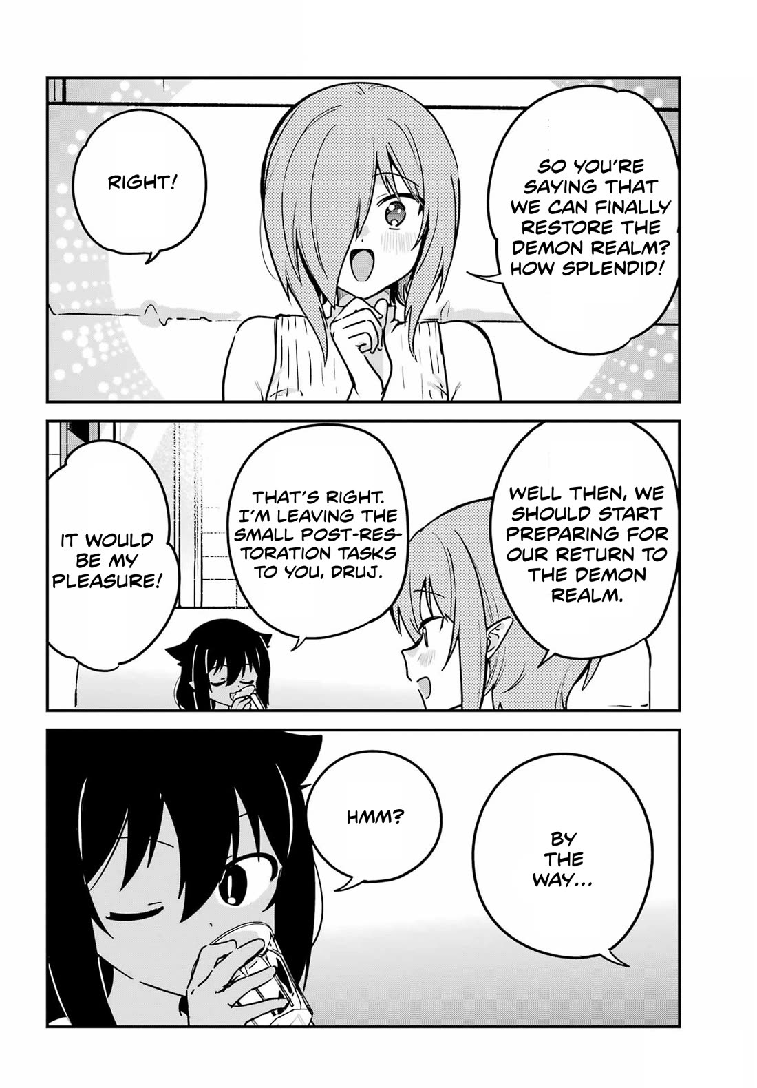 Jahy-sama wa Kujikenai! Chapter 99 page 2 - Chapter 99