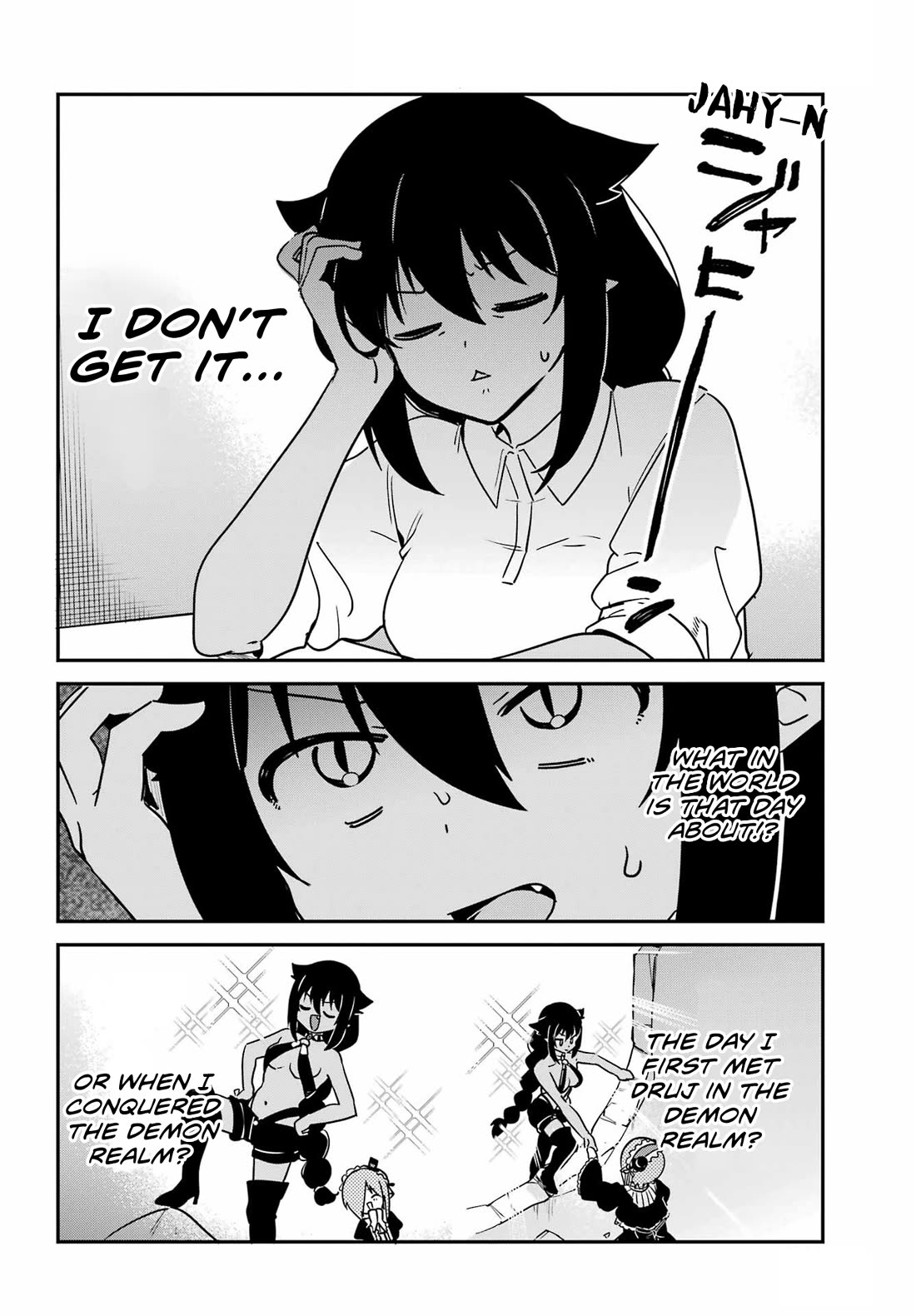 Jahy-sama wa Kujikenai! Chapter 99 page 6 - Chapter 99