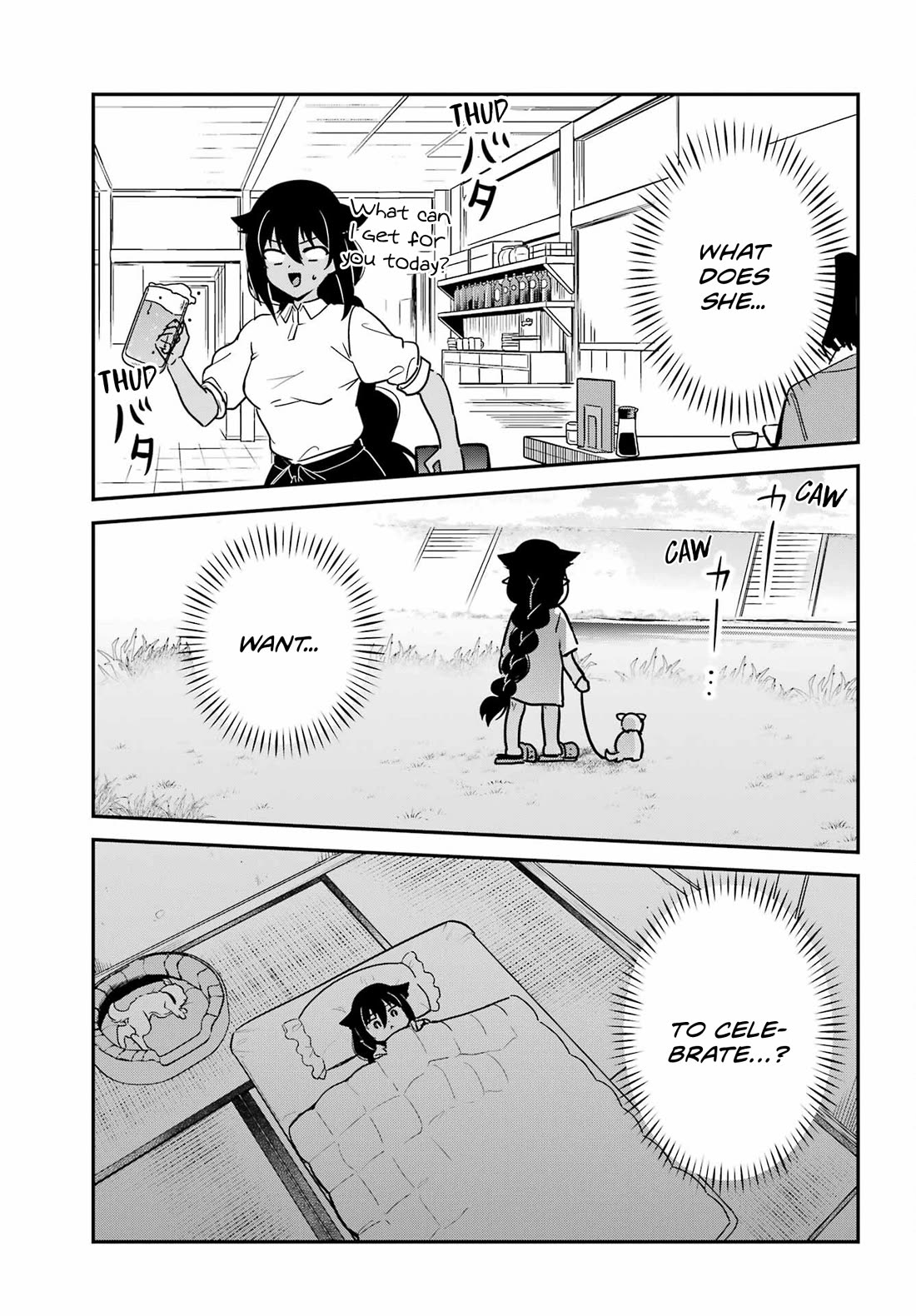 Jahy-sama wa Kujikenai! Chapter 99 page 7 - Chapter 99
