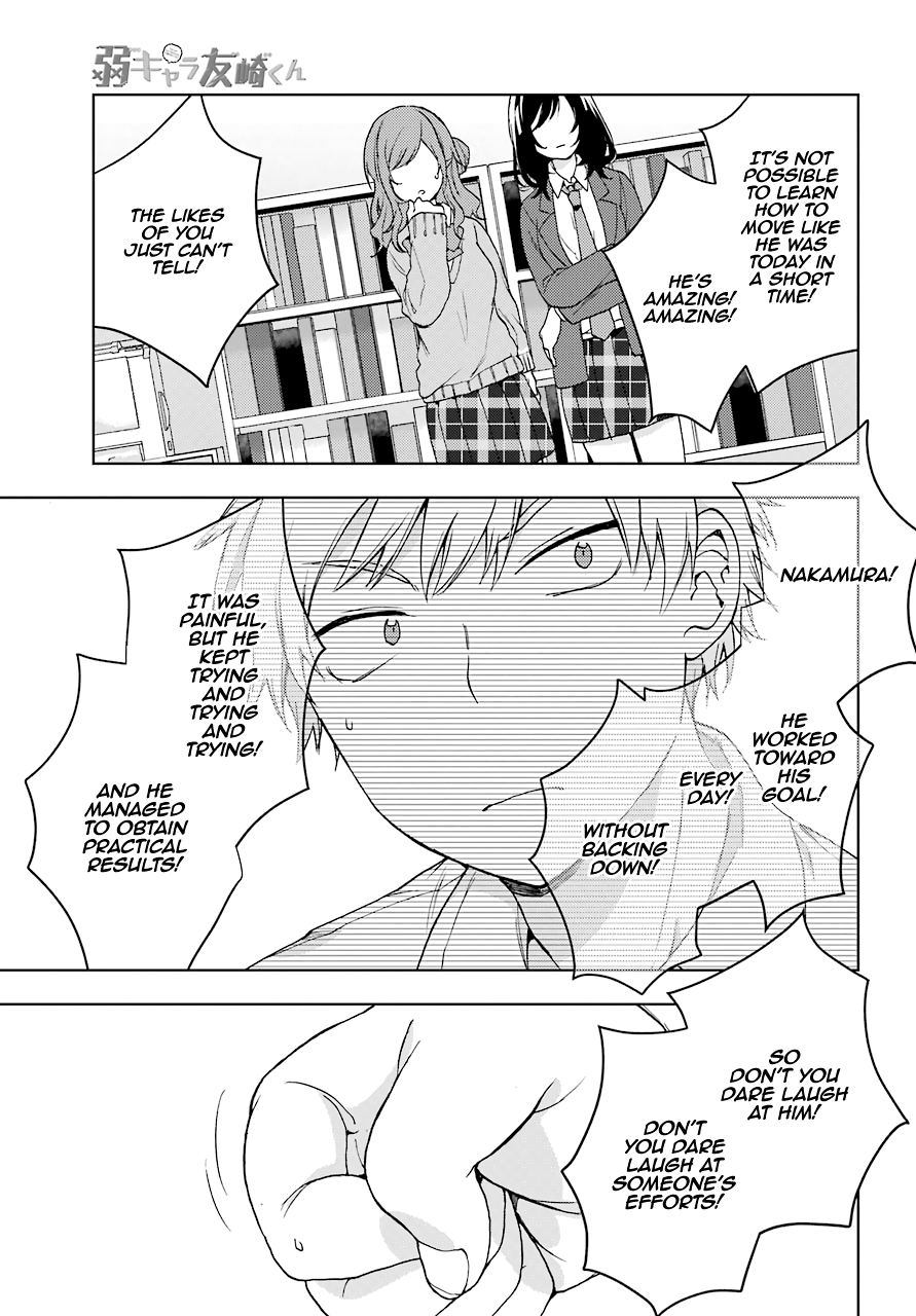 Jaku-chara Tomozaki-kun Chapter 10 page 33 - Chapter 10: Mandatory Fight with a Powerful Boss
